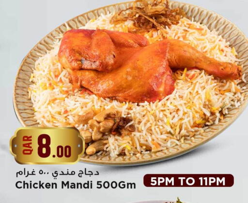 available at Marza Hypermarket in Qatar - Al Shamal