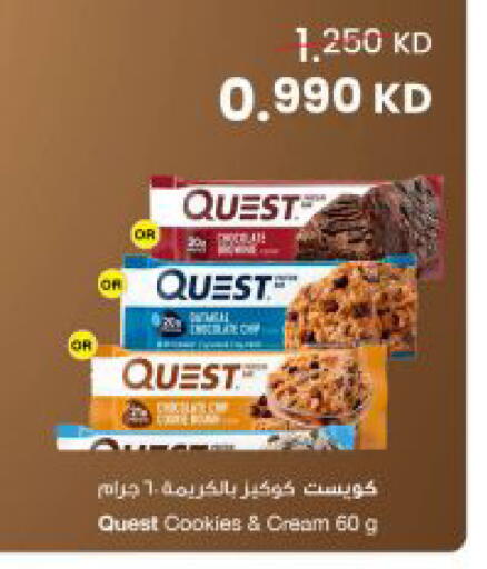 available at The Sultan Center in Kuwait - Ahmadi Governorate