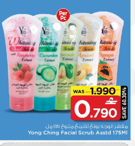 Raspberry Apricot Papaya Cucumber available at MARK & SAVE in Oman - Muscat