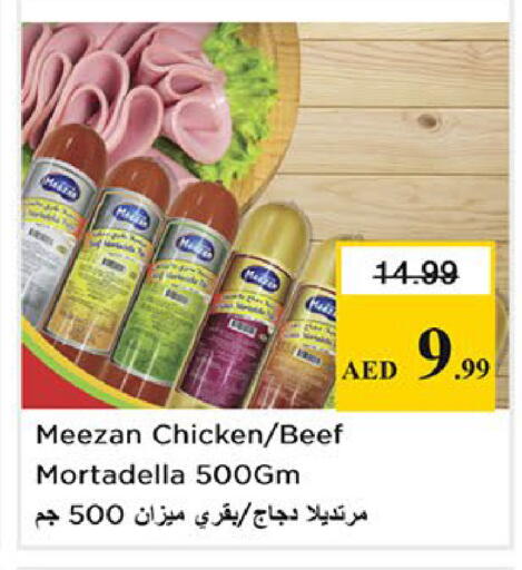 available at نستو هايبرماركت in الإمارات العربية المتحدة , الامارات - أبو ظبي