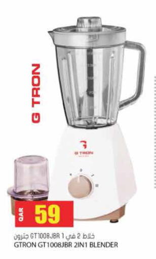 available at جراند هايبرماركت in قطر - الريان