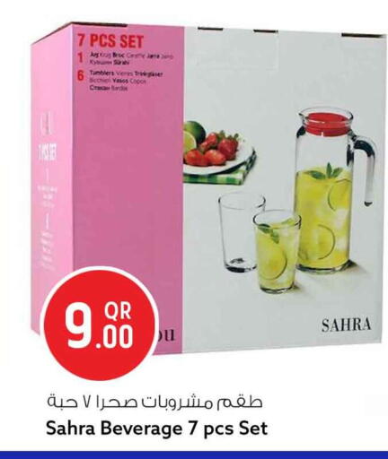 available at Safari Hypermarket in Qatar - Al Khor
