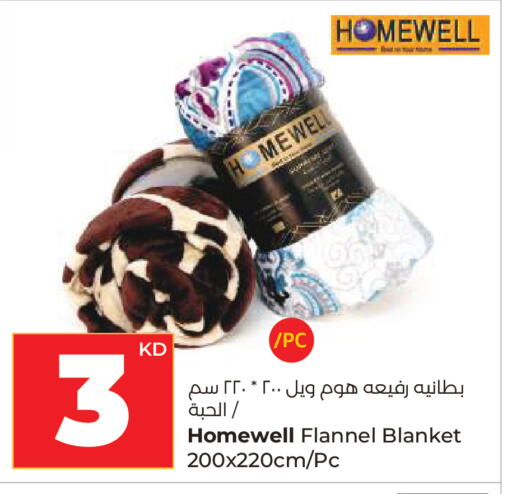 available at لولو هايبر ماركت in الكويت - محافظة الأحمدي