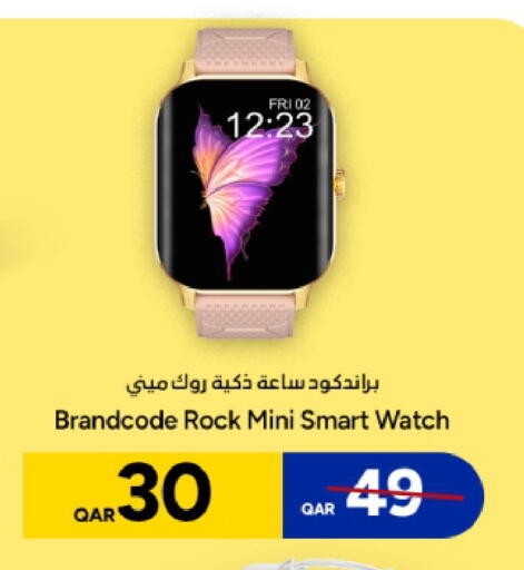available at Paris Hypermarket in Qatar - Al Wakra