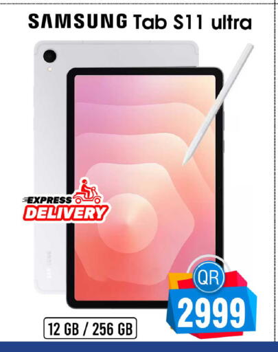 available at فيرست ستوب in قطر - الشحانية