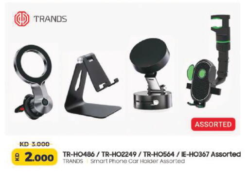 available at Lulu Hypermarket  in Kuwait - Kuwait City