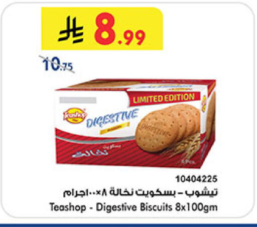 available at Bin Dawood in KSA, Saudi Arabia, Saudi - Medina