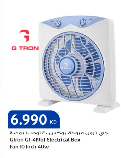 available at Grand Hyper in Kuwait - Ahmadi Governorate