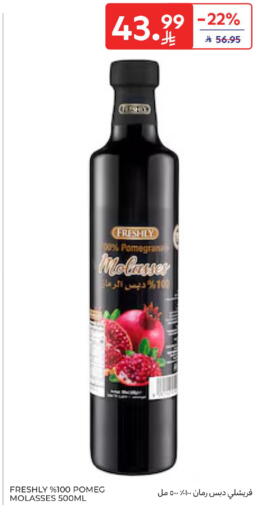 available at كارفور in مملكة العربية السعودية, السعودية, سعودية - المنطقة الشرقية