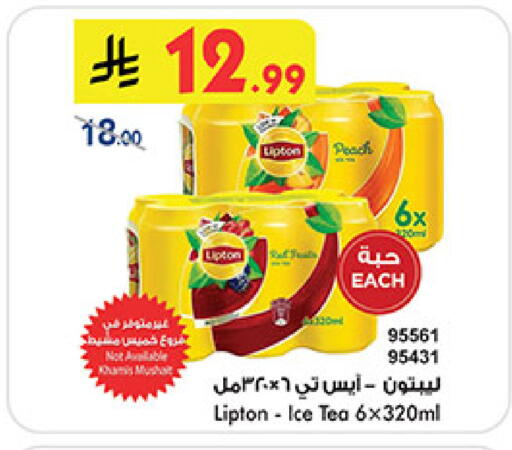 Peach available at Bin Dawood in KSA, Saudi Arabia, Saudi - Khamis Mushait