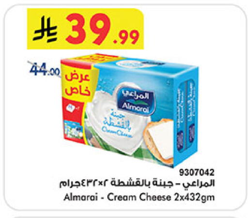 available at Bin Dawood in KSA, Saudi Arabia, Saudi - Medina