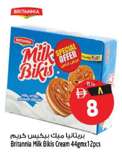 available at Safari Hypermarket  in UAE - Sharjah / Ajman
