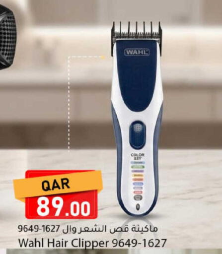 available at دانا ماركت in قطر - الدوحة