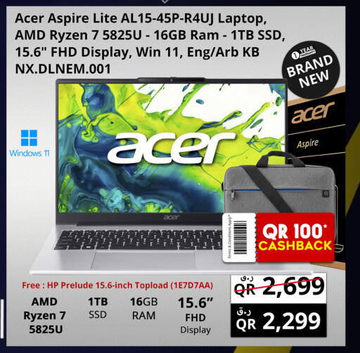 available at Prestige Computers in Qatar - Al Khor