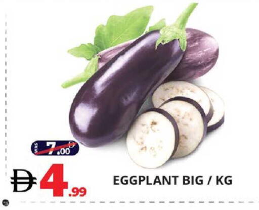 Eggplant available at EXPRESS AL MADEENA HYPERMARKET LLC in UAE - Abu Dhabi