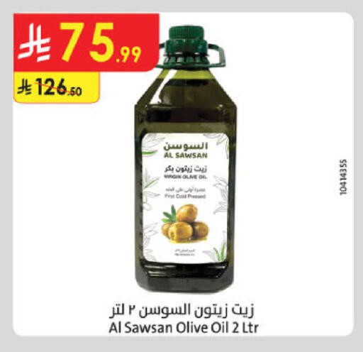 available at الدانوب in مملكة العربية السعودية, السعودية, سعودية - الخرج