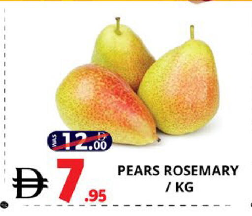 Rosemary available at EXPRESS AL MADEENA HYPERMARKET LLC in UAE - Abu Dhabi