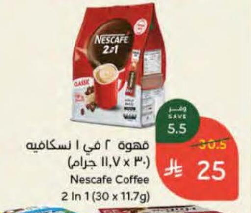 available at Hyper Panda in KSA, Saudi Arabia, Saudi - Unayzah