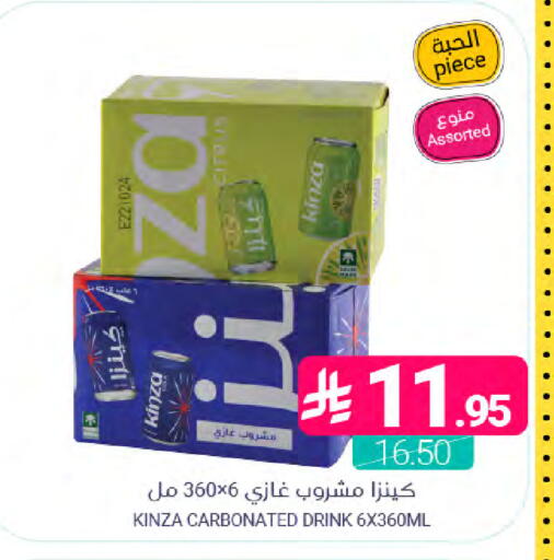 available at اسواق المنتزه in مملكة العربية السعودية, السعودية, سعودية - القطيف‎