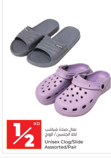 available at Lulu Hypermarket  in Kuwait - Kuwait City