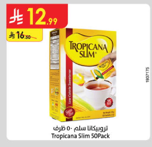 available at Danube in KSA, Saudi Arabia, Saudi - Unayzah