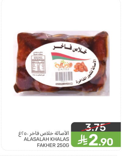 available at Mazaya in KSA, Saudi Arabia, Saudi - Qatif