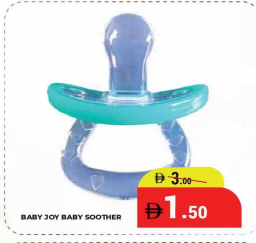 available at كيرالا هايبرماركت in الإمارات العربية المتحدة , الامارات - رَأْس ٱلْخَيْمَة