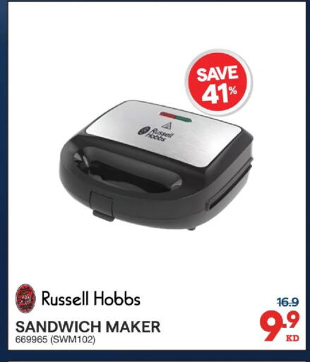 available at X-Cite in Kuwait - Kuwait City