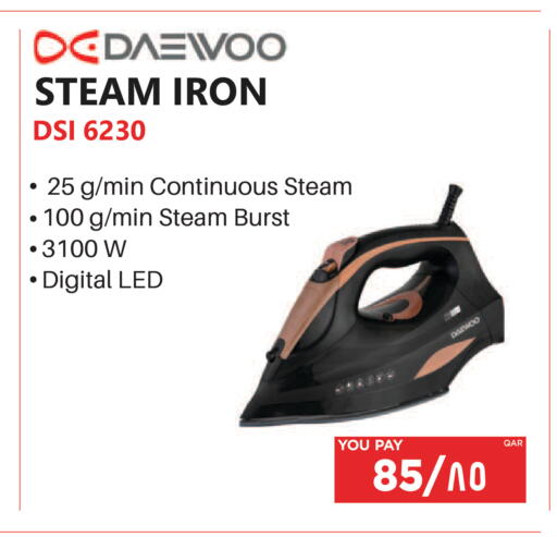 available at إماكس in قطر - الضعاين