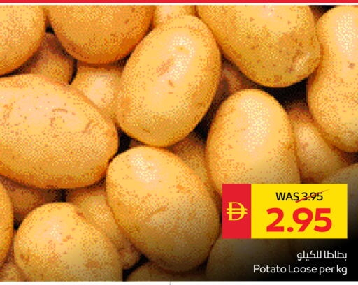 Potato available at SPAR Hyper Market  in UAE - Ras al Khaimah