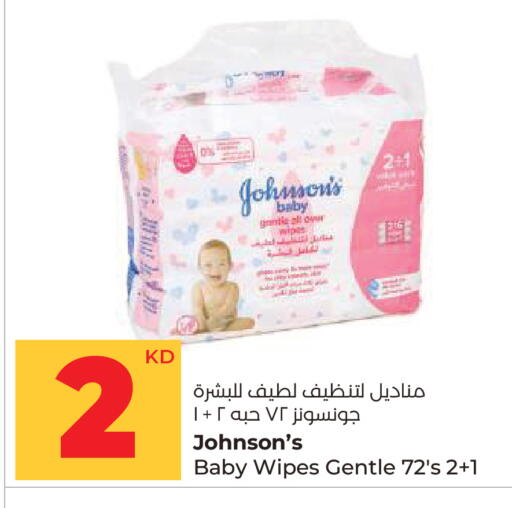 available at Lulu Hypermarket  in Kuwait - Ahmadi Governorate