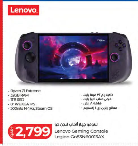 available at لولو هايبرماركت in قطر - الخور