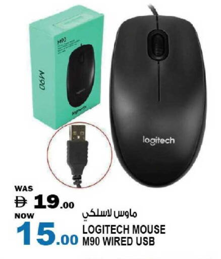 available at هاشم هايبرماركت in الإمارات العربية المتحدة , الامارات - الشارقة / عجمان