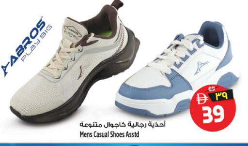 available at سفاري هايبر ماركت in الإمارات العربية المتحدة , الامارات - رَأْس ٱلْخَيْمَة