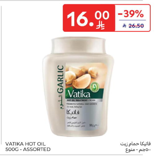 Garlic available at كارفور in مملكة العربية السعودية, السعودية, سعودية - سكاكا