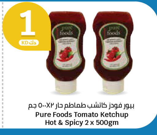 Tomato available at City Hypermarket in Kuwait - Kuwait City