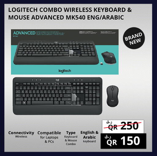 available at برستيج كمبيوتر in قطر - الشحانية