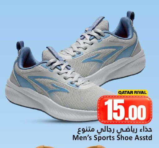 available at دانة هايبرماركت in قطر - الشمال