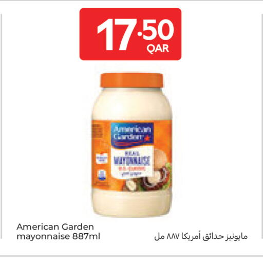 available at كارفور in قطر - الشمال