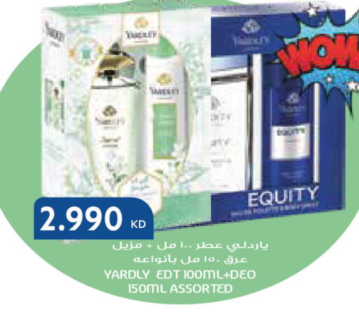 available at جراند كوستو in الكويت - مدينة الكويت