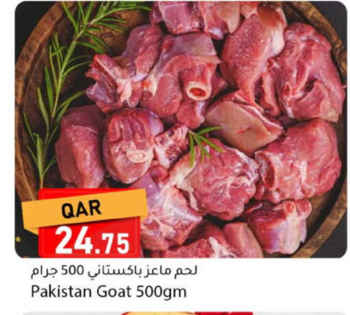 available at دانا ماركت in قطر - الدوحة