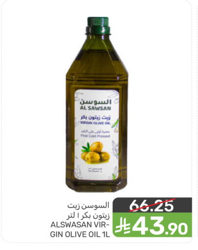available at  مـزايــا in مملكة العربية السعودية, السعودية, سعودية - القطيف‎