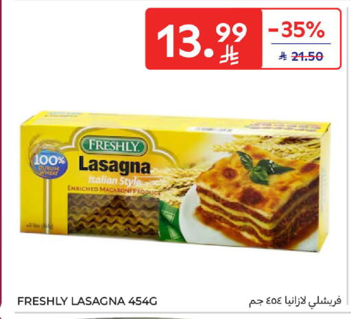 available at كارفور in مملكة العربية السعودية, السعودية, سعودية - المنطقة الشرقية