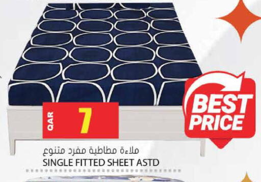 available at جراند هايبرماركت in قطر - أم صلال