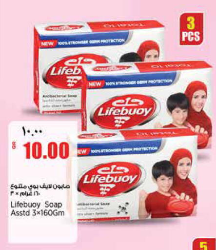 available at ريتيل مارت in قطر - أم صلال