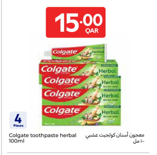 available at كارفور in قطر - الشمال