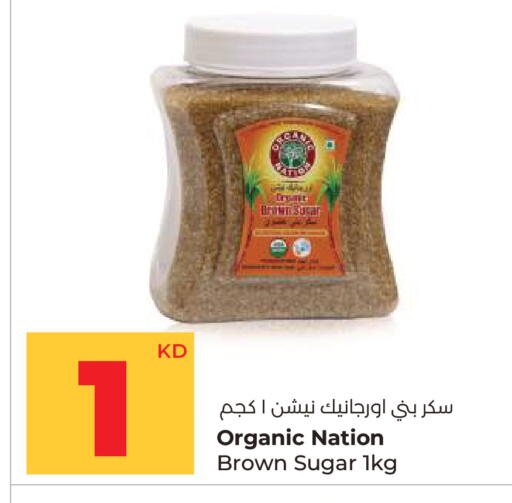 available at لولو هايبر ماركت in الكويت - مدينة الكويت