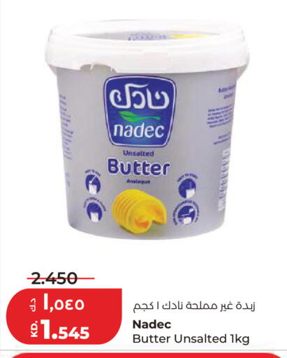 available at Lulu Hypermarket  in Kuwait - Ahmadi Governorate