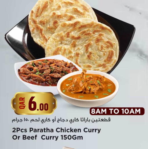 available at Marza Hypermarket in Qatar - Al-Shahaniya