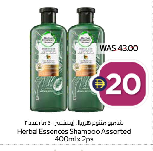 available at ADCOOP in UAE - Ras al Khaimah